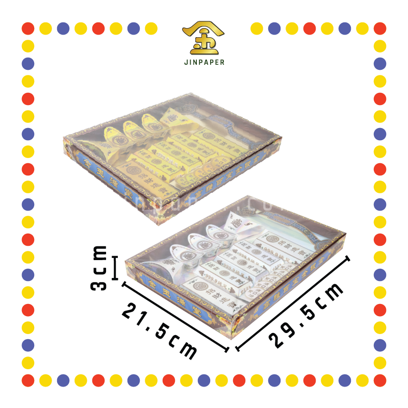 JOSS PAPER 高雅百宝金盒【金/银】 (冥纸)