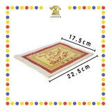 JOSS PAPER (九开)虎爷金