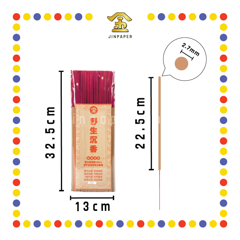 JOSS STICK (金)32.5cm 1.0竹野生特级沉香竹签香 (小香)