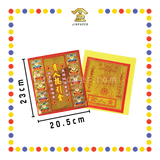 JOSS PAPER (郑)烫金贵人金