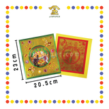 JOSS PAPER (郑)烫金阿伯公金