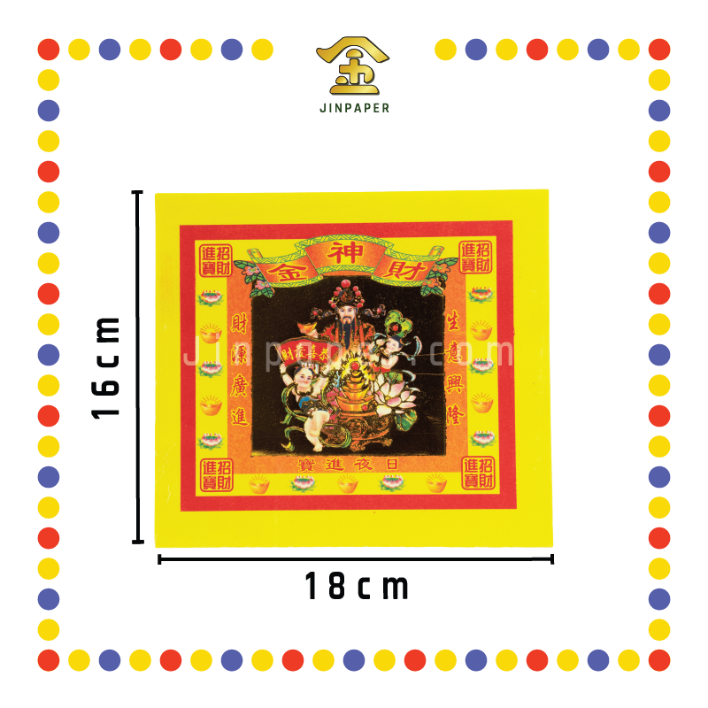JOSS PAPER 优质七彩财神金 (金纸)