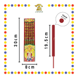 JOSS STICK【30cm/36cm】1.5兴旺发地主龙香(越南) (大香)