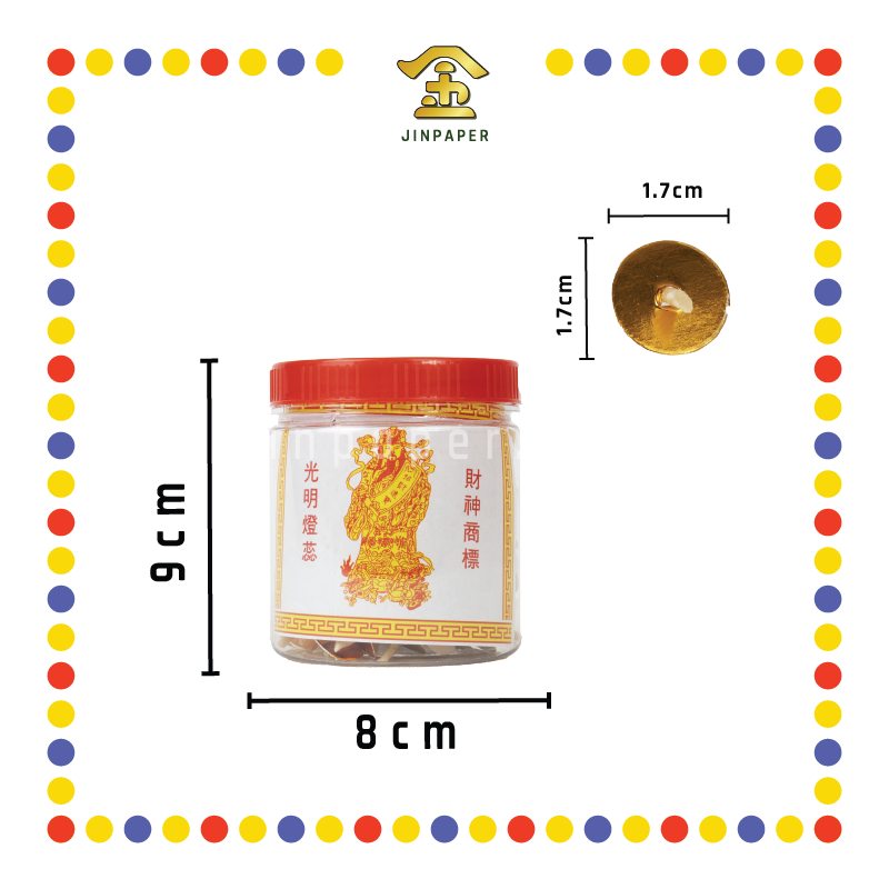 PRAYING USE 金白罐装灯芯