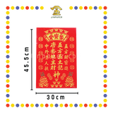 GOD TABLET 12寸 (住家)五宝金钱地主公牌单神(番)
