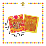 JOSS PAPER (郑)烫金五路财神金