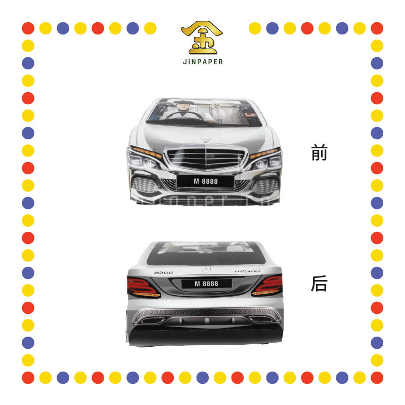 JOSS PAPER HT26 新豪华顶级宾驰马士里 (冥纸)