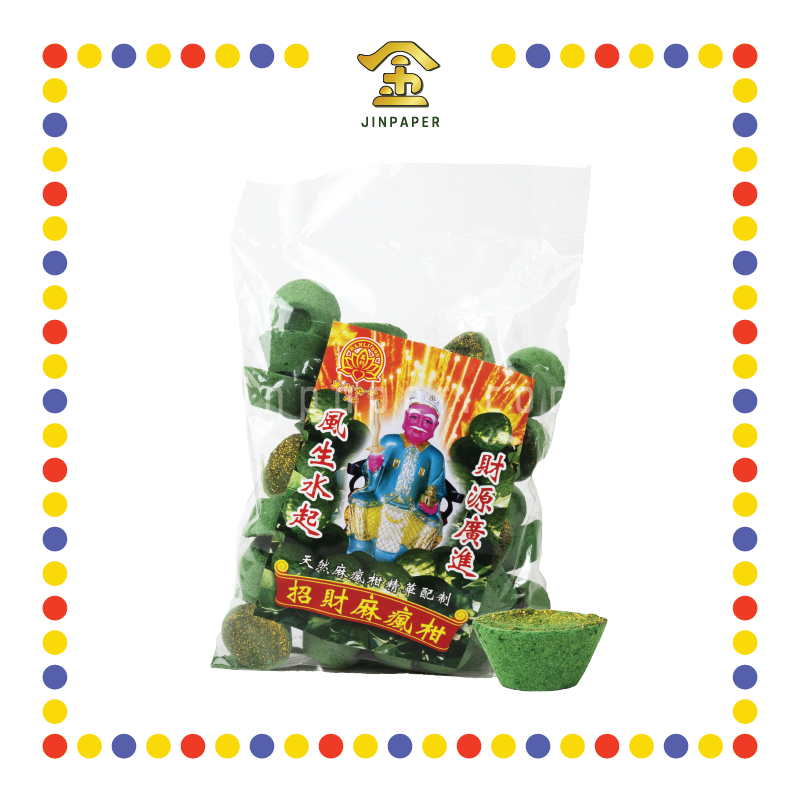 KEMANYAN 天然加料麻疯柑甘文烟