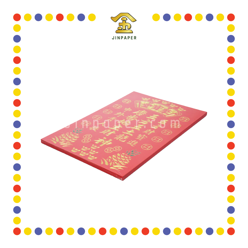 GOD TABLET 12寸 (住家)五宝金钱地主公牌单神(番)