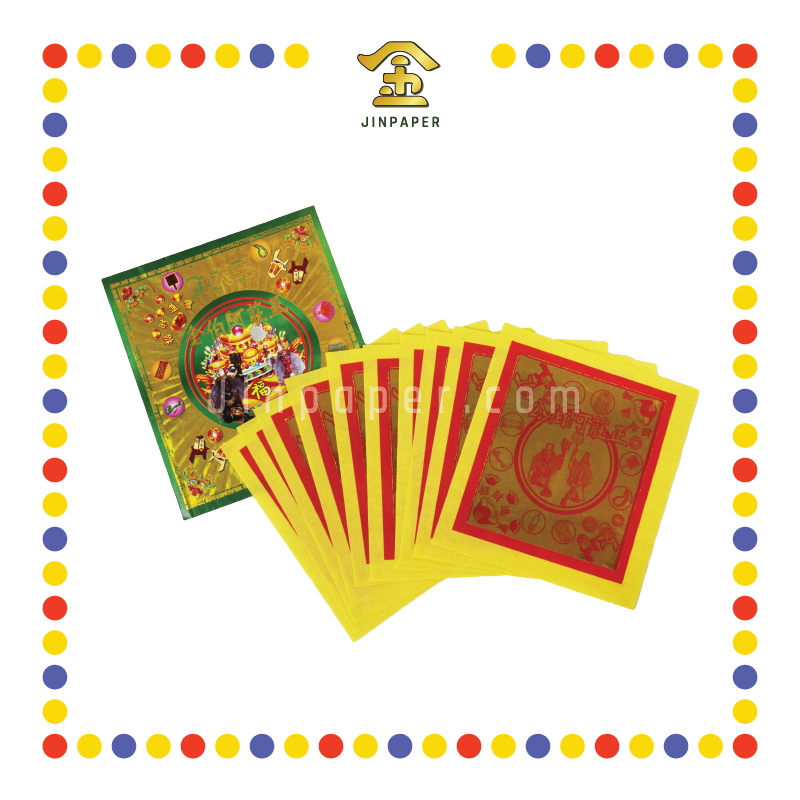 JOSS PAPER (郑)烫金阿伯公金