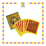 JOSS PAPER (郑)烫金阿伯公金