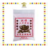 PRAYING USE 台湾香炉灰