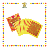 JOSS PAPER (郑)烫金五路财神金