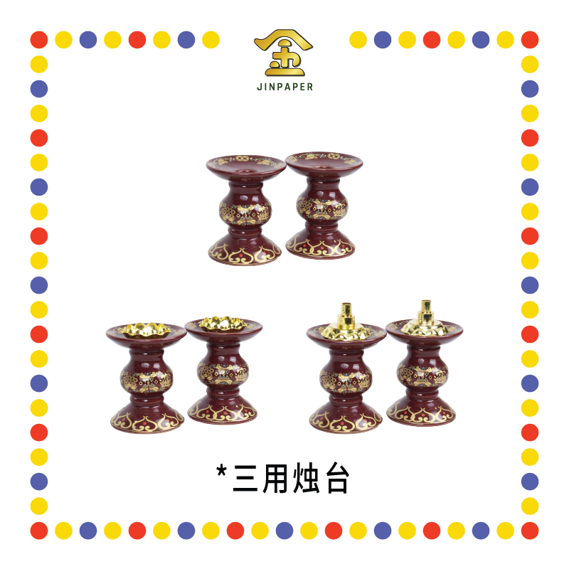 PRAYING CANDLESTICK 朱红唐彩三用烛台(中号)
