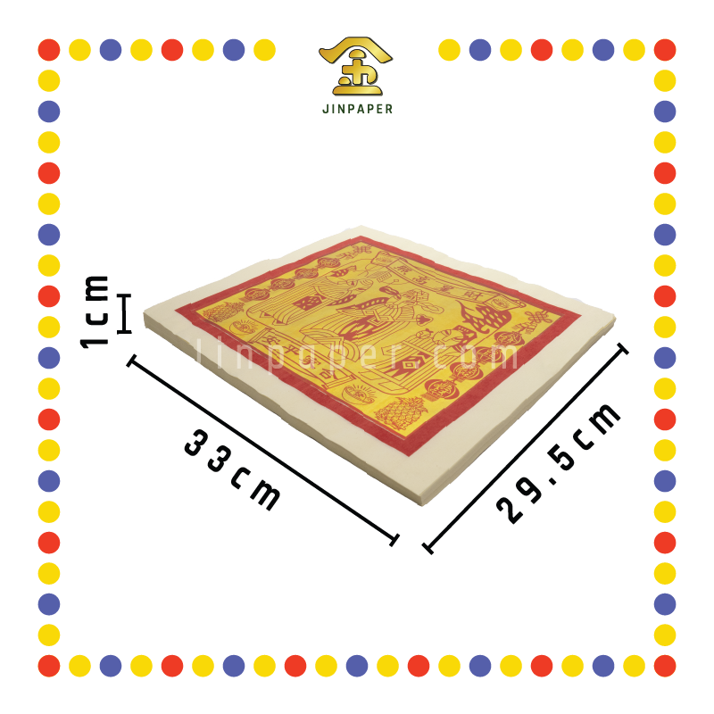 JOSS PAPER (精品)【1188全开/2288对开/3388四开】天公金 (金纸,小金)