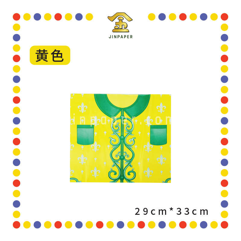 JOSS PAPER 优质大拿督衣【黄色/青色/红色/黑色/白色】(件)