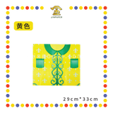 JOSS PAPER 优质大拿督衣【黄色/青色/红色/黑色/白色】(件)