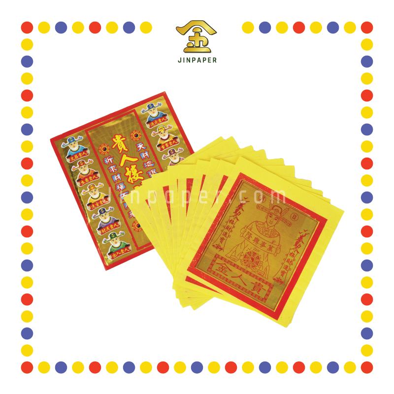 JOSS PAPER (郑)烫金贵人金