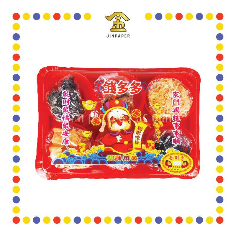 PRAYING VEGETARIAN 敬神斋菜