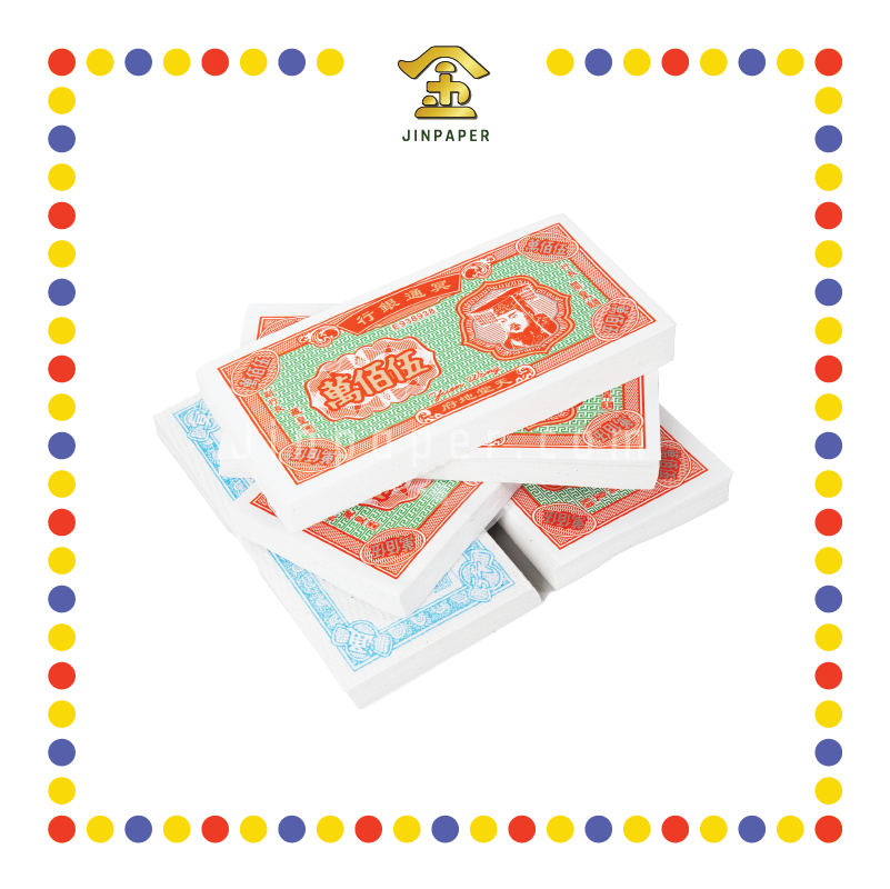 JOSS PAPER 新版伍佰万(绿色) (冥纸)