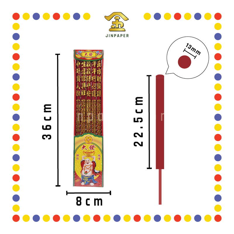 JOSS STICK【30cm/36cm】1.5兴旺发地主龙香(越南) (大香)