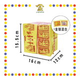 JOSS PAPER 本地拿督金 (金纸, 小金)
