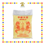 PRAYING USE 黄水晶炉灰