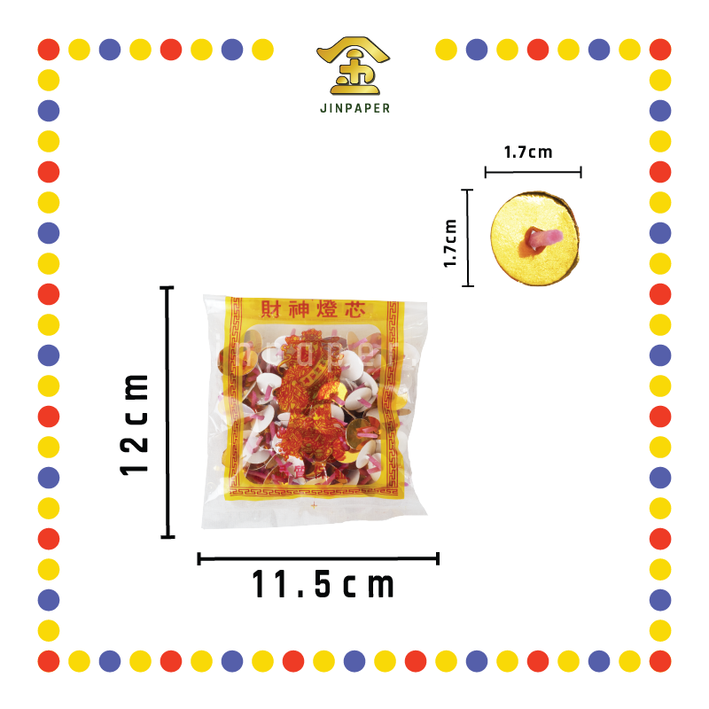 PRAYING USE 财神灯芯【金白/金红】