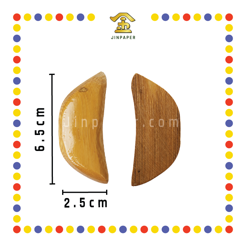 HOLY GRAIL【2寸/2.5寸/3寸/3.5寸/4寸/5寸/6寸】圣杯(竹)