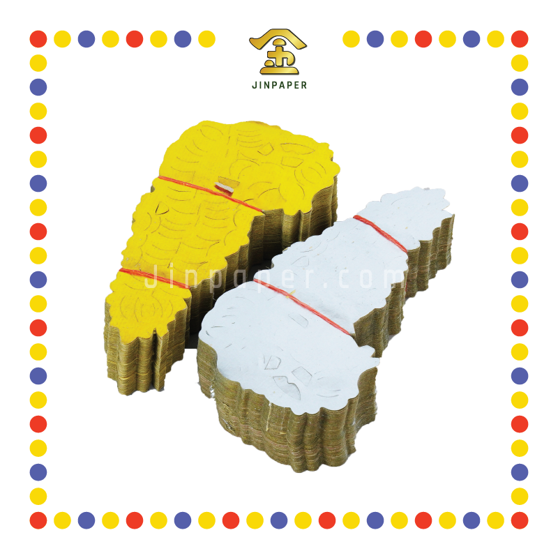 JOSS PAPER 大金银龍 (冥纸)