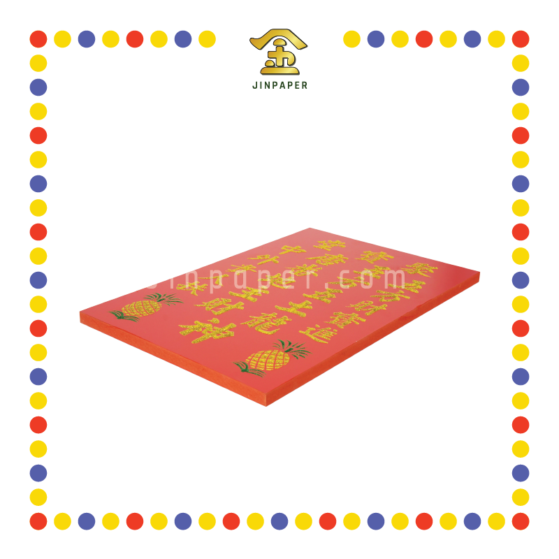 GOD TABLET 2323 旺来地主牌