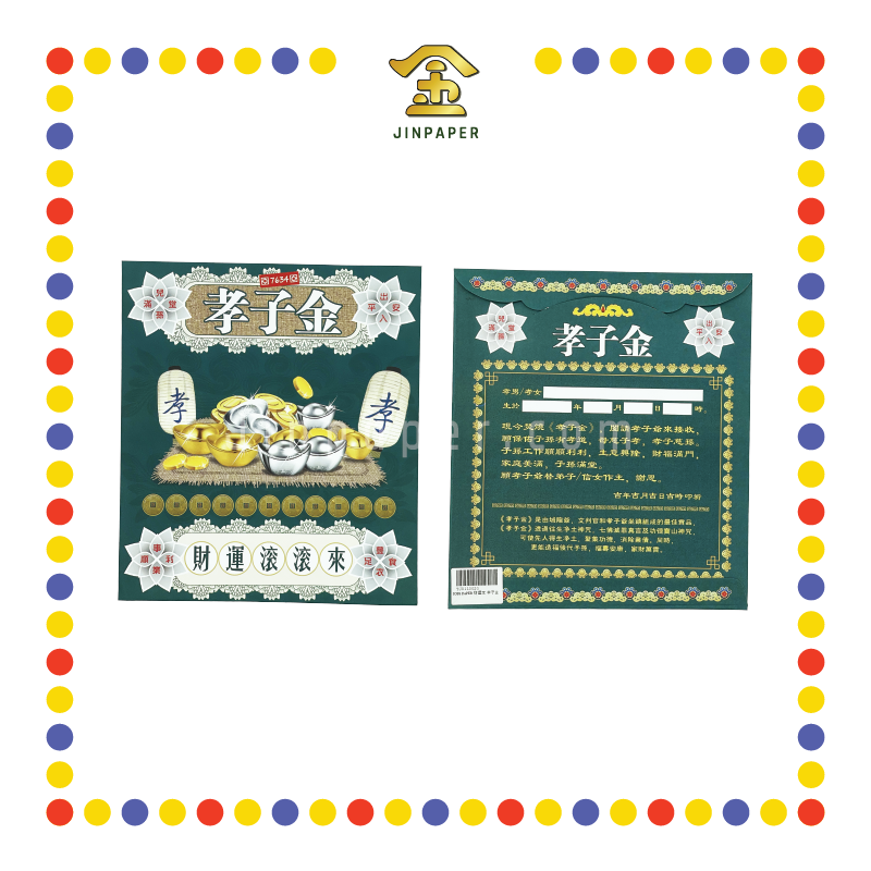 JOSS PAPER 财运宝 孝子金