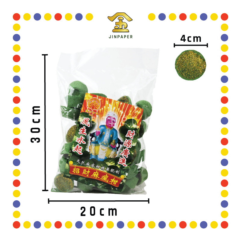 KEMANYAN 天然加料麻疯柑甘文烟