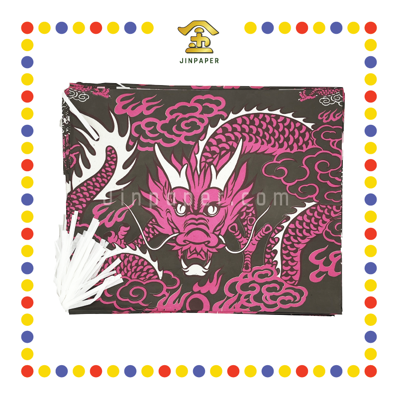 JOSS PAPER 本地全黑大龙衣