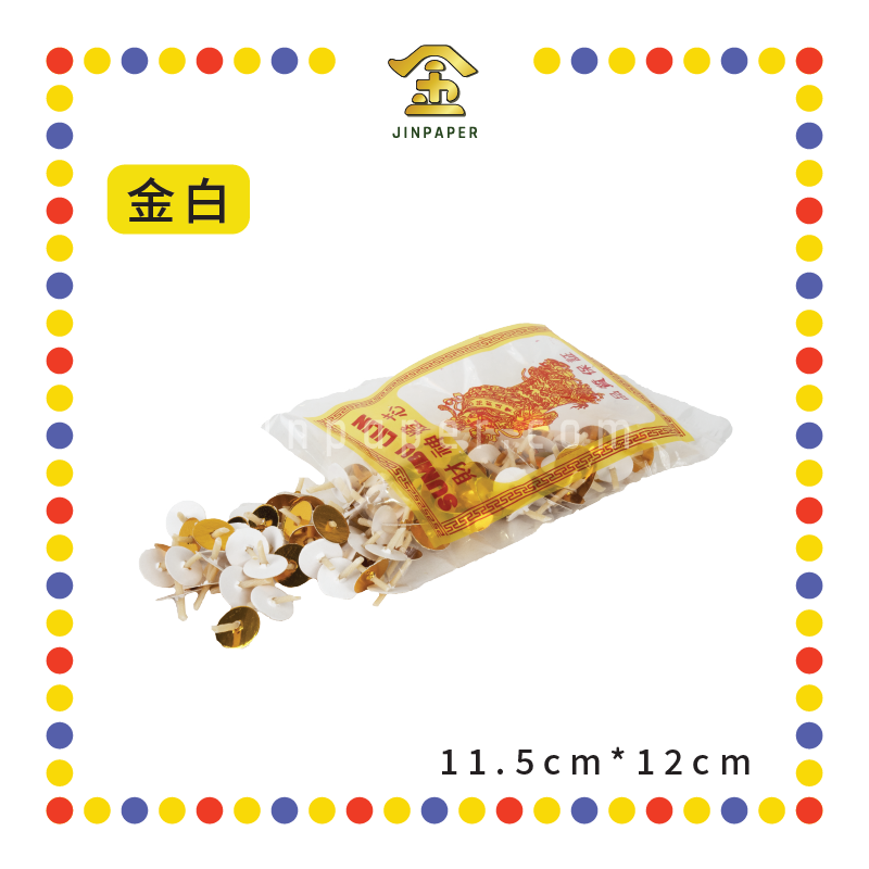 PRAYING USE 财神灯芯【金白/金红】