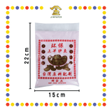 PRAYING USE 台湾香炉灰
