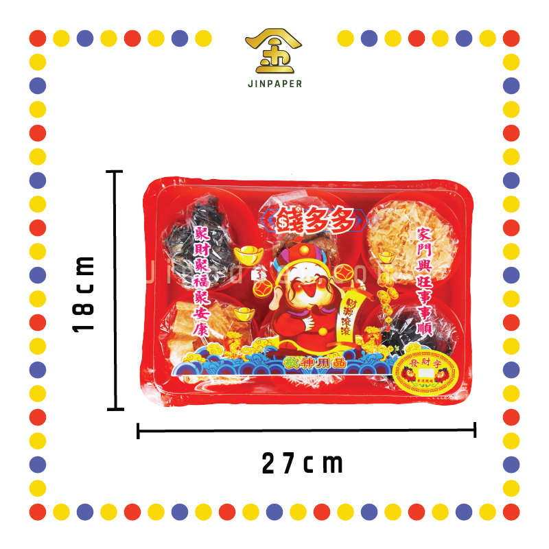 PRAYING VEGETARIAN 敬神斋菜