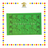 JOSS PAPER 绿马贵人 (贵人纸)