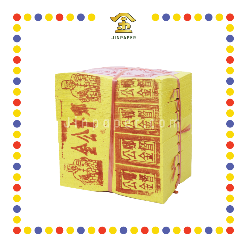 JOSS PAPER 本地拿督金 (金纸, 小金)
