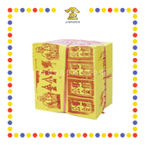 JOSS PAPER 本地拿督金 (金纸, 小金)