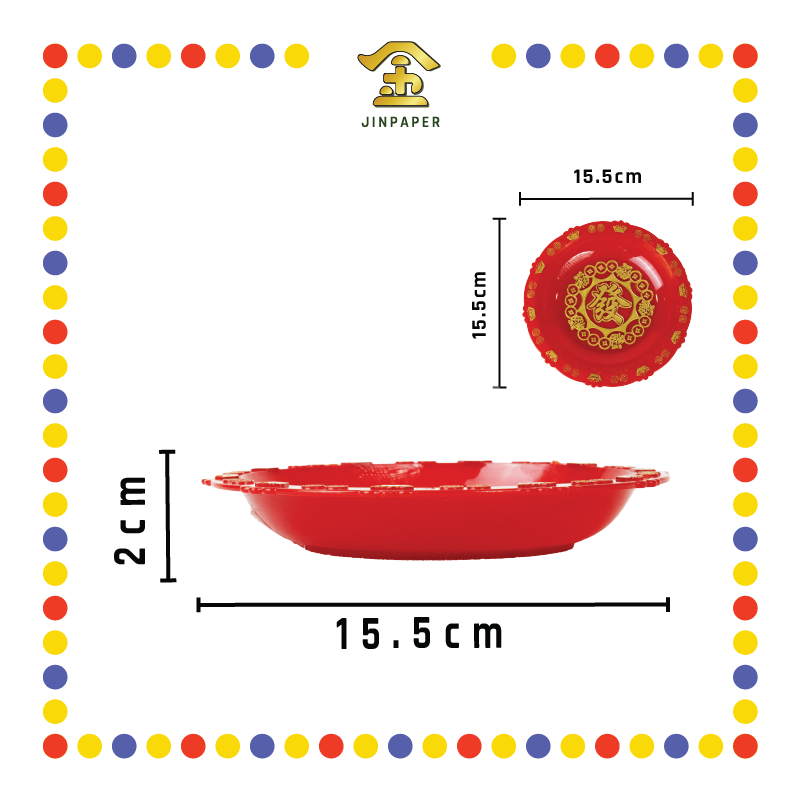 PRAYING PLATE【4寸/5寸/6寸/7寸/8寸】元宝铜钱发财碟