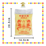 PRAYING USE 黄水晶炉灰