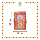 JOSS PAPER 精品【拜大神/拜地主/拜观音/拜祖先/拜天公/拜关帝/拜拿督】(靓彩盘) (套装)