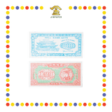 JOSS PAPER 新版伍佰万(绿色) (冥纸)