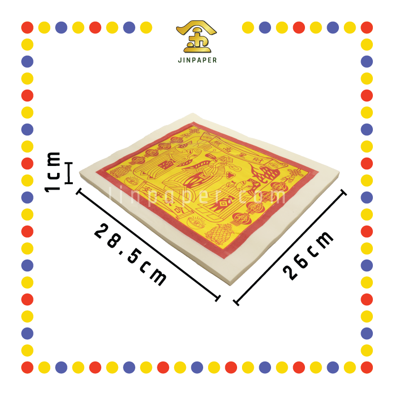 JOSS PAPER (精品)【1188全开/2288对开/3388四开】天公金 (金纸,小金)