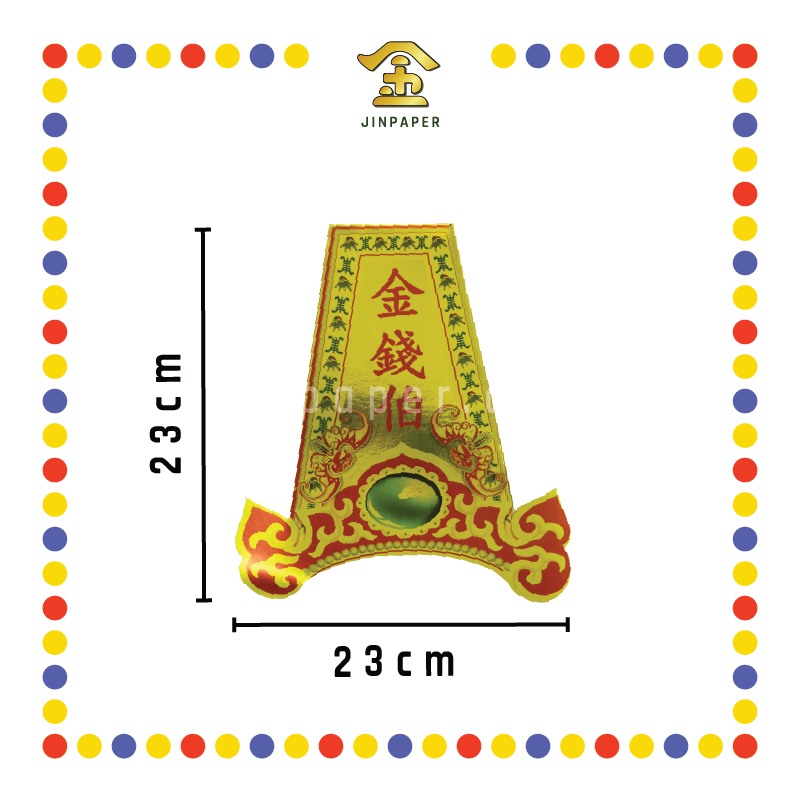 JOSS PAPER 套装金钱伯衣