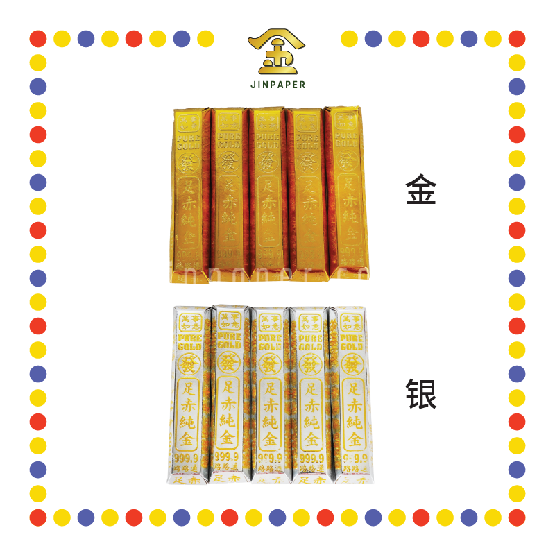 JOSS PAPER【05-VTB/05-BTB】袋庄中【金/银】条