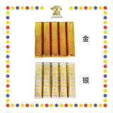 JOSS PAPER【05-VTB/05-BTB】袋庄中【金/银】条