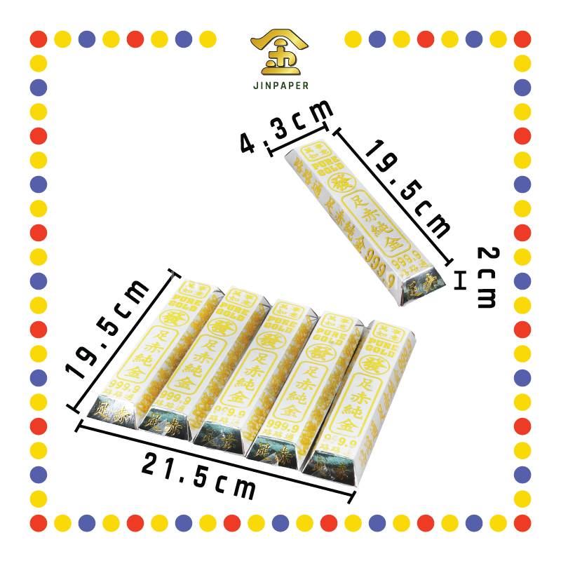 JOSS PAPER【05-VTB/05-BTB】袋庄中【金/银】条