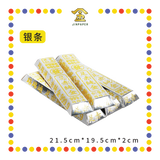 JOSS PAPER【05-VTB/05-BTB】袋庄中【金/银】条
